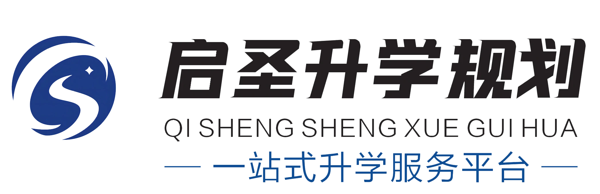 浙江启圣教育科技有限公司